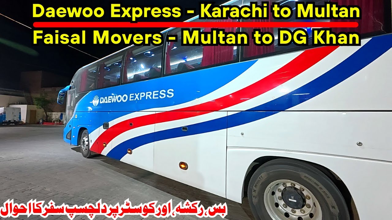 Daewoo Express KHI to Multan Faisal Movers Multan to DG Khan | Adventrous & Interesting Travel