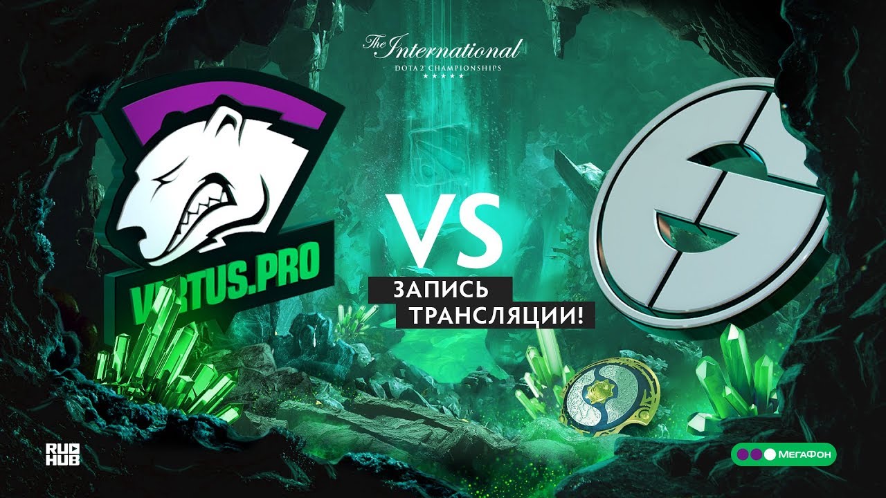 Virtus.pro vs EG, The International 2018, Playoff, game 1