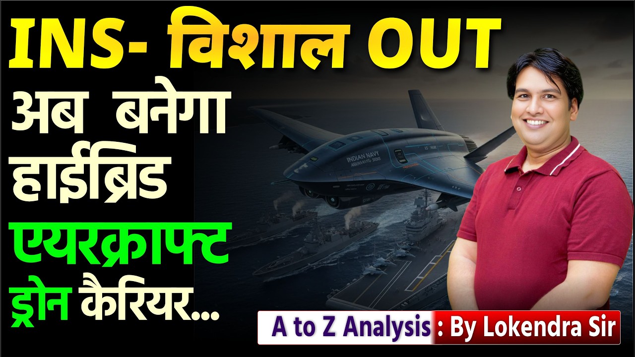 INS Vishal Update India&rsquo;s Future Aircraft Carrier with Combat Drones Explained