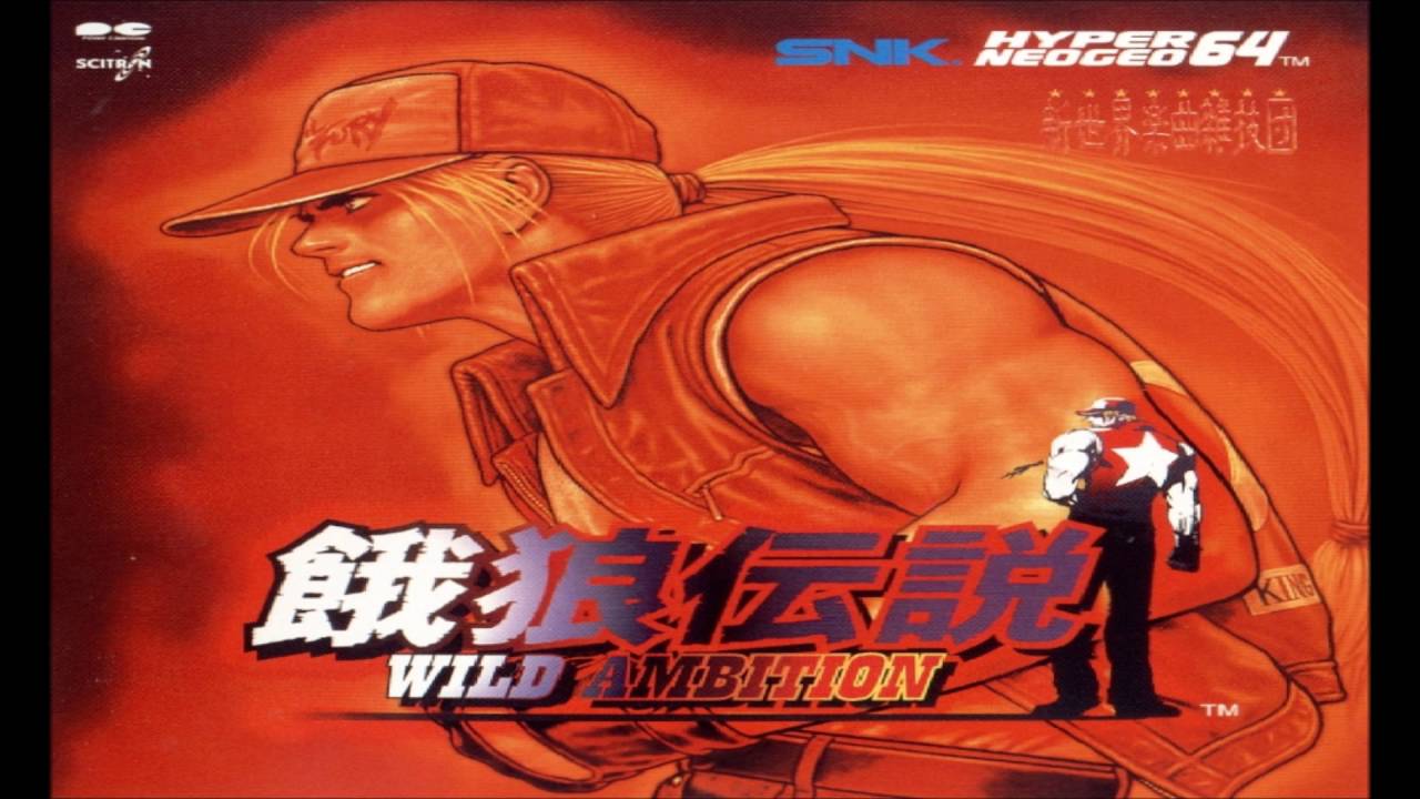 Fatal Fury: Wild Ambition - Soy Sauce for Geese -End of the First Nightmare-