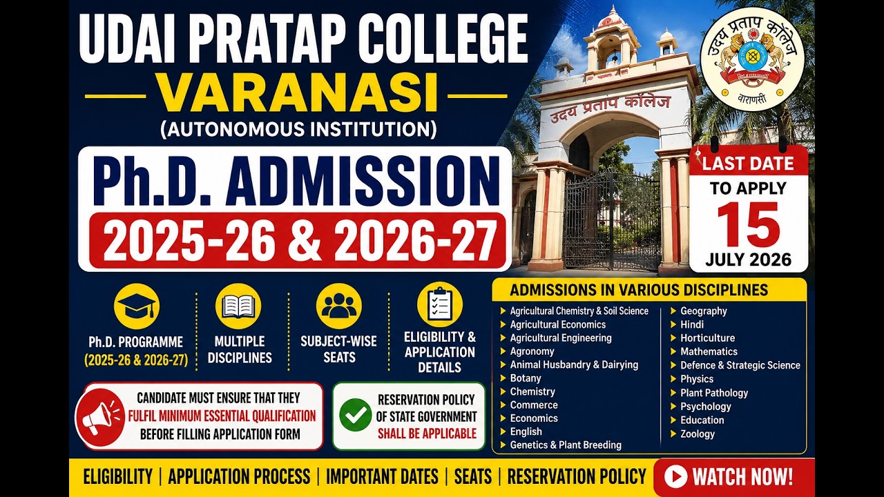 New PhD Admission Notice 2026 | Central University PhD Admission 2026 | Govt. University |