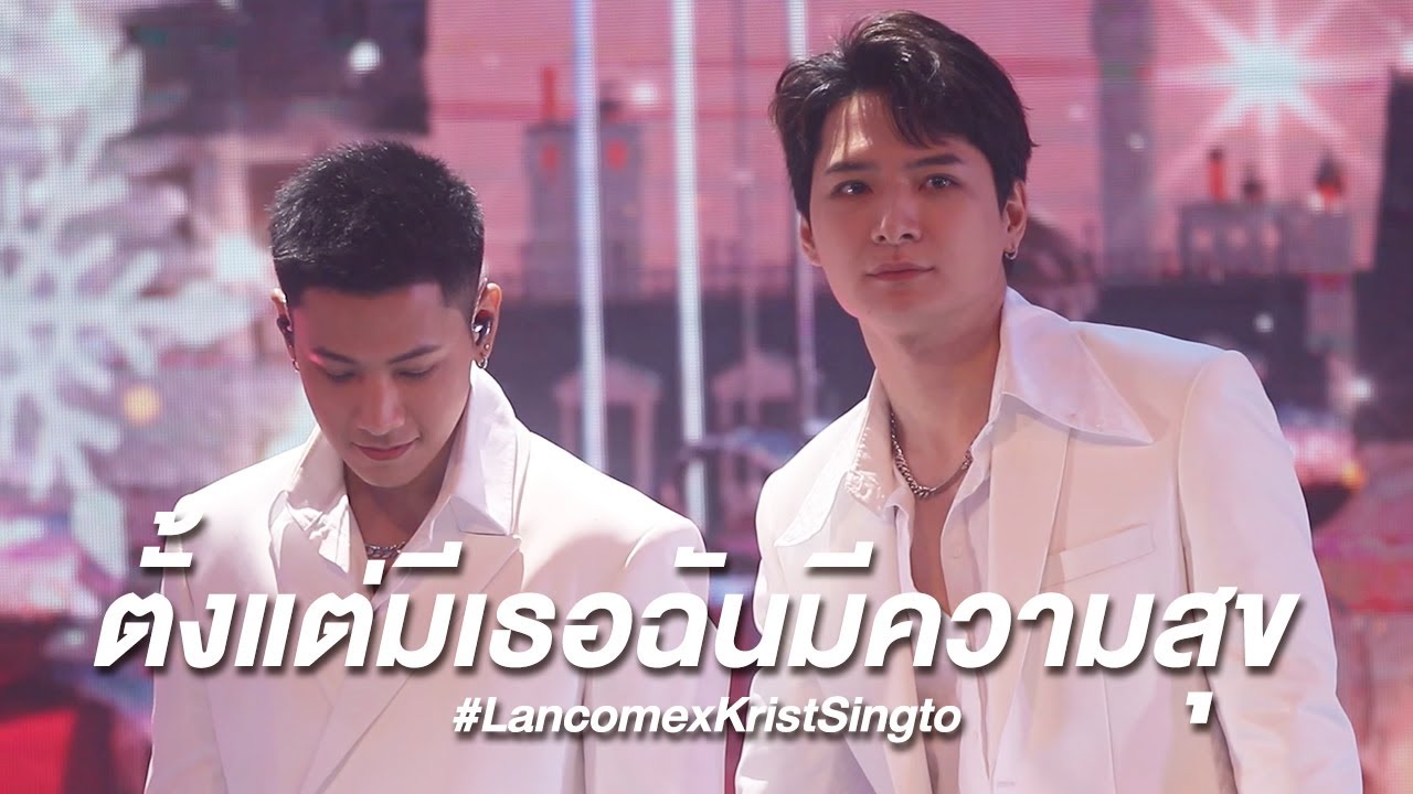 [Fancam] 150122 ตั้งแต่มีเธอฉันมีความสุข 