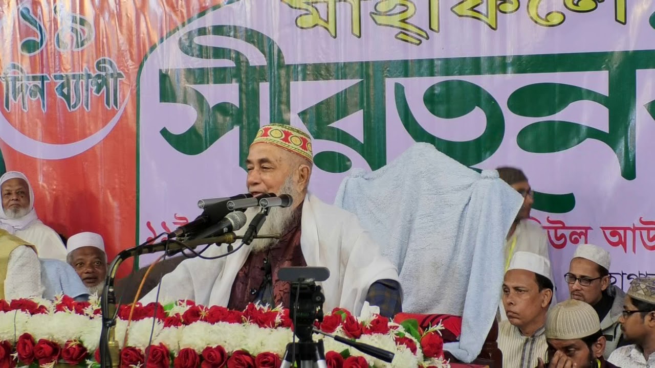 শাহ্ মাওলানা মুহাম্মদ কুতুব উদ্দীন