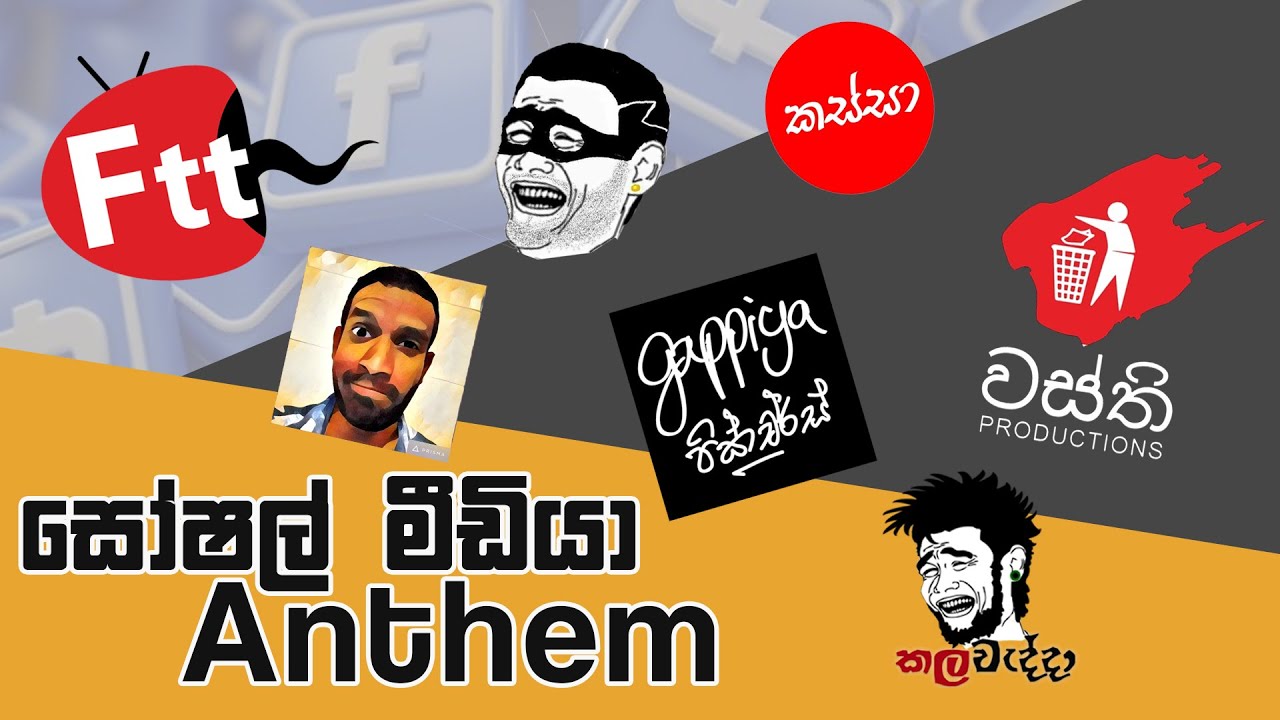Social Media Anthem By FTT
