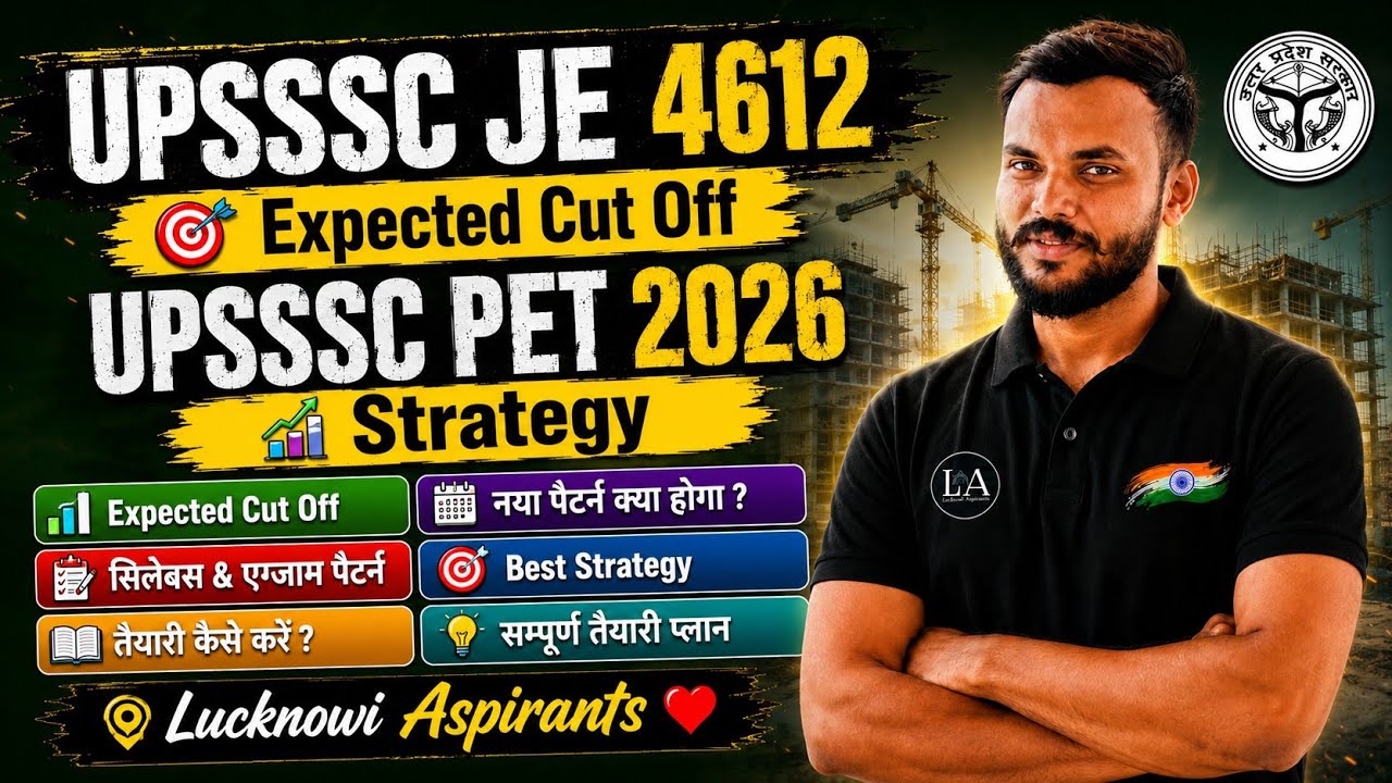UPSSSC JE 4612 Expected Cut Off | UPSSSC PET 2026 Strategy? | UPSSSC JE CIVIL 2024 | UPSSSC Update