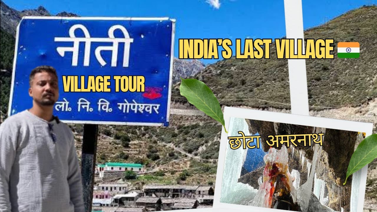 कैसा है भारत का अंतिम गांव🏘️🛖? Last Indian Village 🇮🇳👌| Niti Village