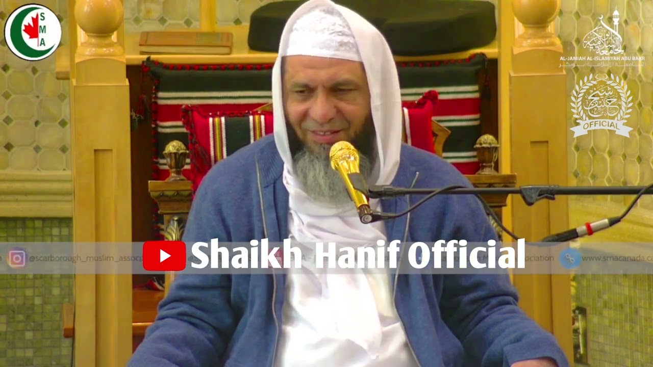 Sulhe Hudaibiya Ka Waqia | By Hazrat Shaikh Hanif Sahab Luharvi D.b | 17/03/2026