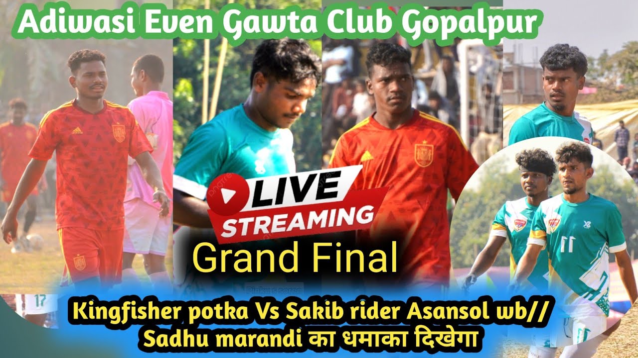 Grand Final 💥 लाइव मैच 💥Kingfisher potka vs Sakib rider Asansol 💥Gopalpur Football Championship 2026