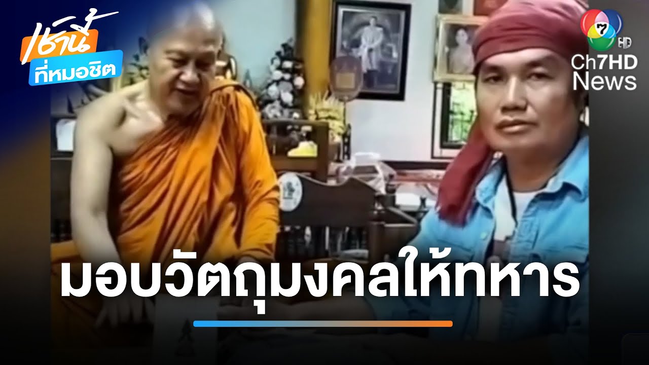 พระเกจิดัง 