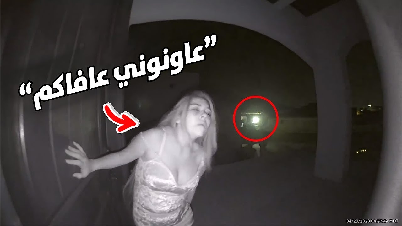 ستريمرز سجلو لحظاتهم الأخيرة على الكاميرا .. 🚨😱