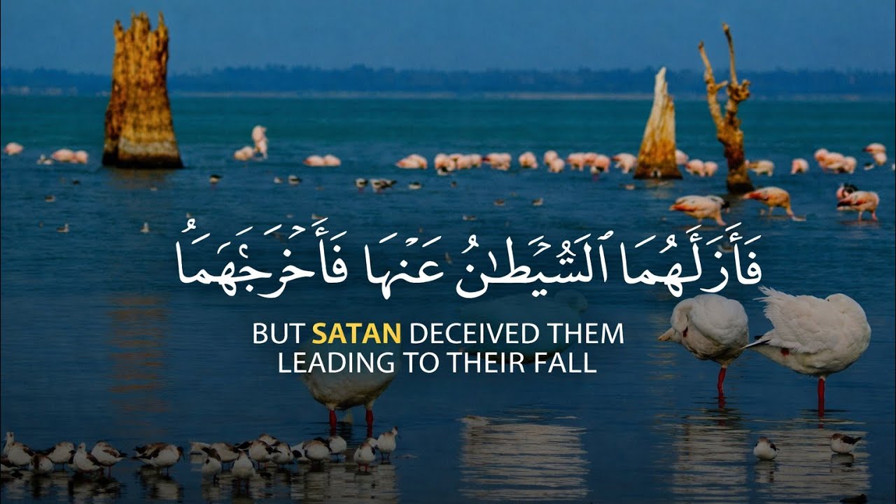 الشيخ احمد العجمي سورة البقرة النسخة الأصلية Surat Albaqra Official Audio 1