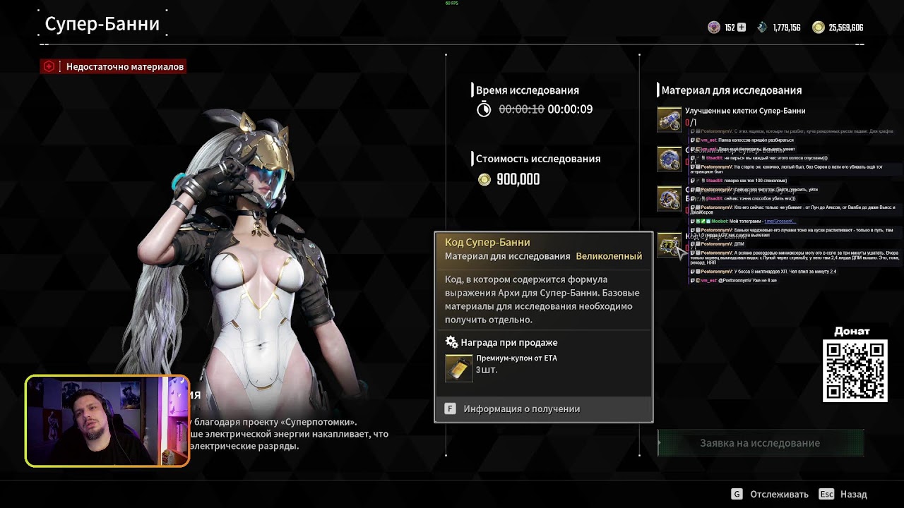 Прошел обычку и теперь ГРИИИИНД | The First Descendant | #survival #KeltsTavern