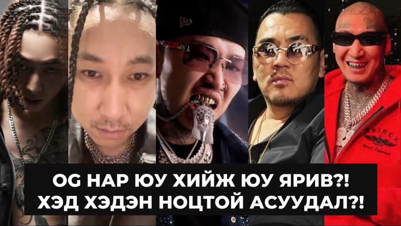 ЭНХ ЦАГТ ЭВГҮЙ ЮМНУУД БОЛЛОО!!!