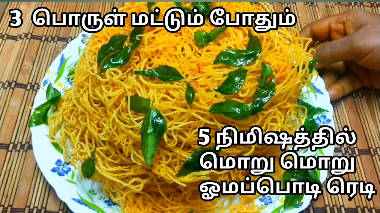 அட!! இதுக்கு போய் இவ்ளோ விலையா??100% tasty/, crispy/ {2020}