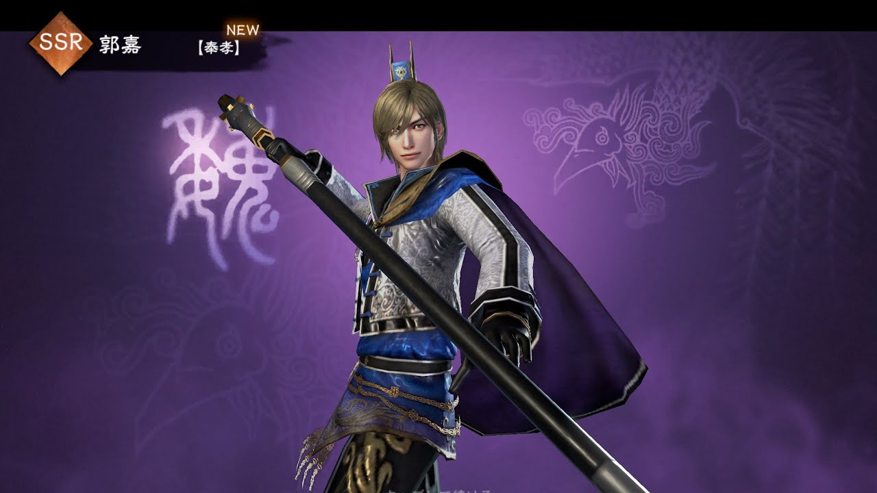 【真・三國無双覇】曹操のために軍師をお呼びする魏の女【郭嘉のご紹介】