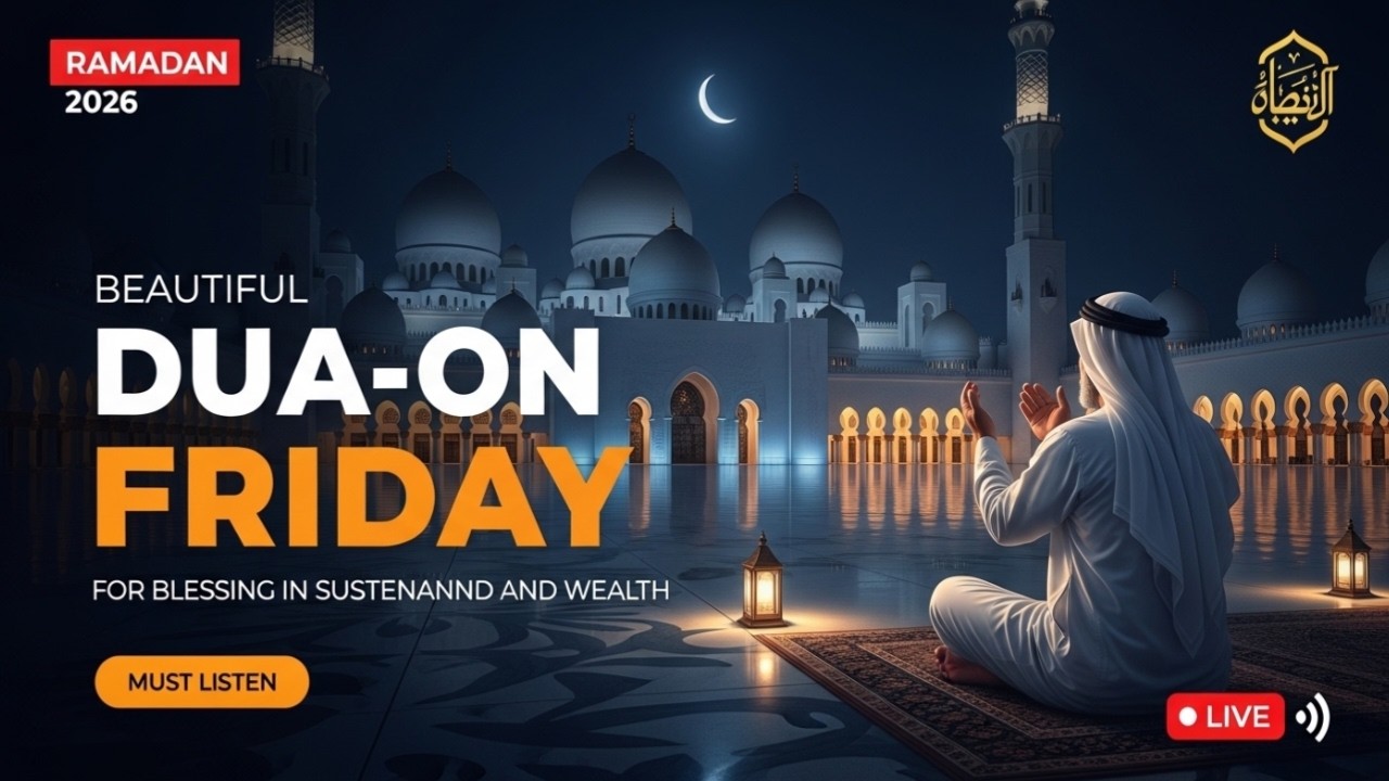 DUA for First Ramadan Jumuah for Success & Rizq & Blessings 🕋 | Start with Barakah 🤲 | Ali Murotal30