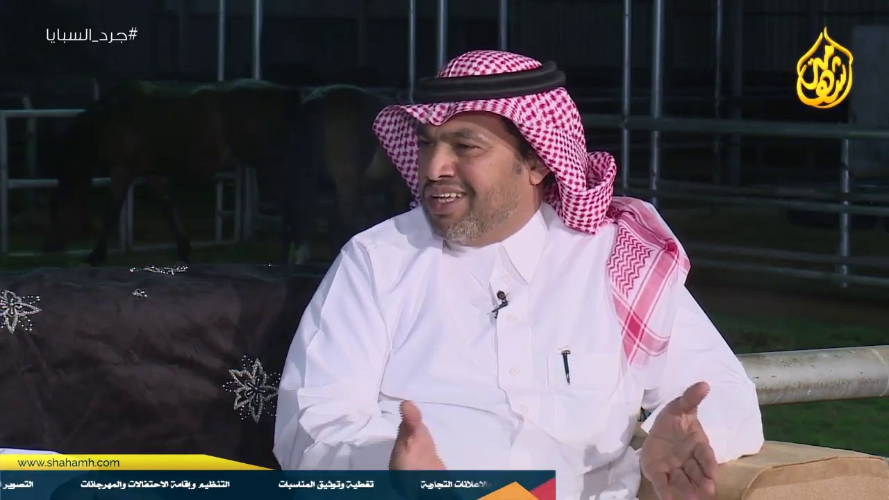 برنامج جرد السبايا الحلقة 6   تقديم عبدالله بن رفعان