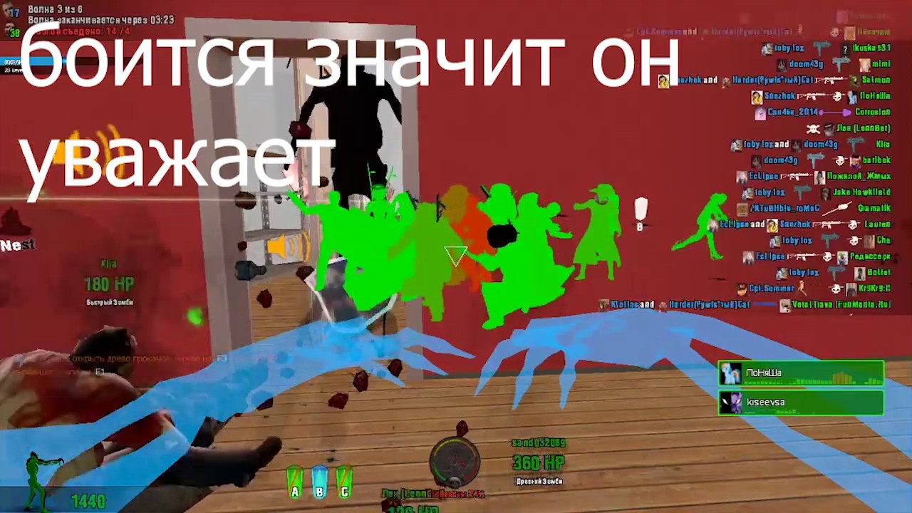Zombie Survival любимые гайды кейды  RMZS