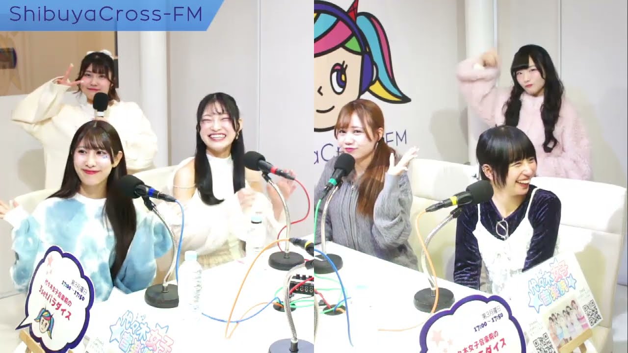 【代々木女子音楽院の3setパラダイス】2026.01.19放送分 MC 代々木女子音楽院