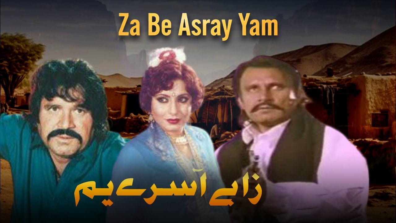 Za Be Asray Yam - Full Movie I Badar Munir,  Asif Khan, Pakistani Pashto Movie