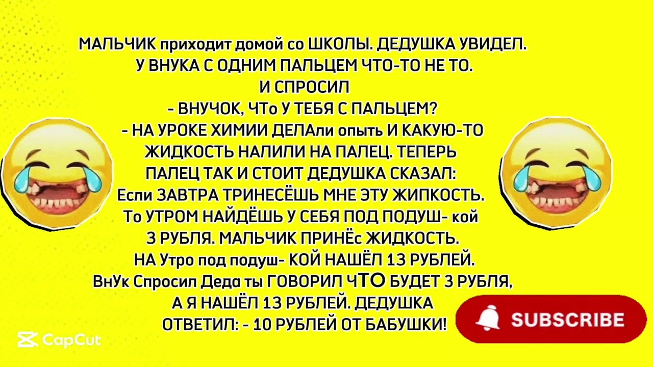 Бабушка ДЕДУШКА и Внук