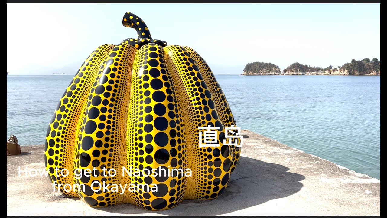 How to get to Naoshima Island from Okayama, Japan 直岛