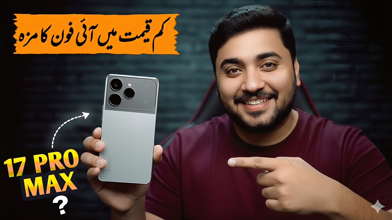 Budget Range iPhone 17ProMax! 5200mAh,45W,120Hz & More! Tecno Spark40 Unboxing & Pricein Pakistan