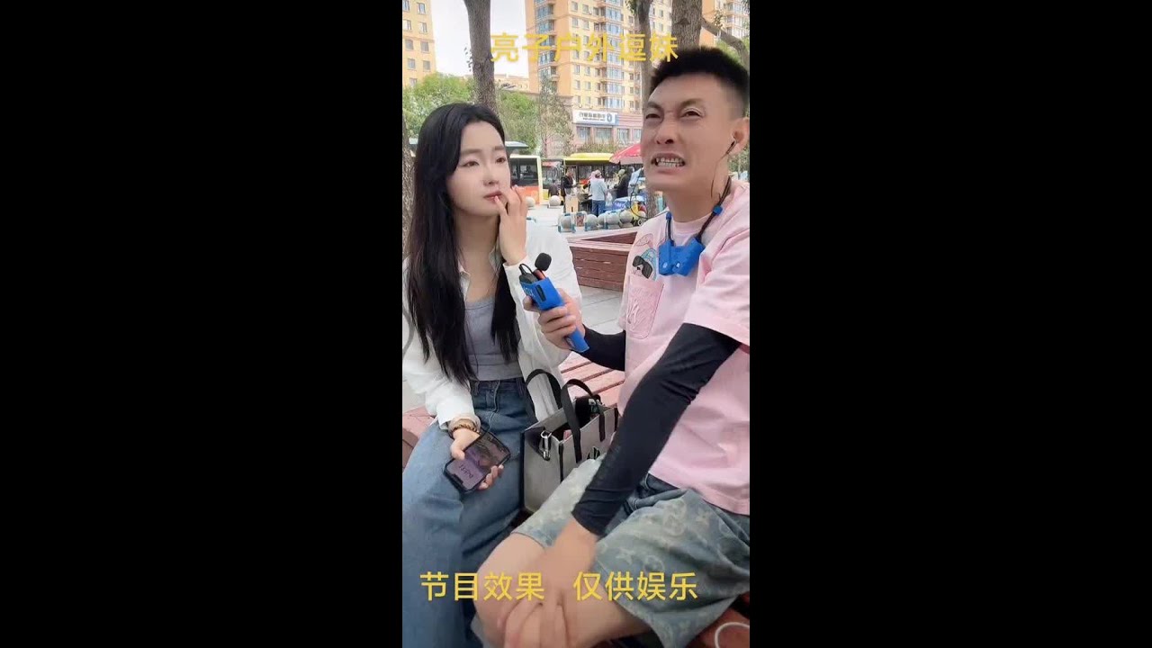 #爱了爱了