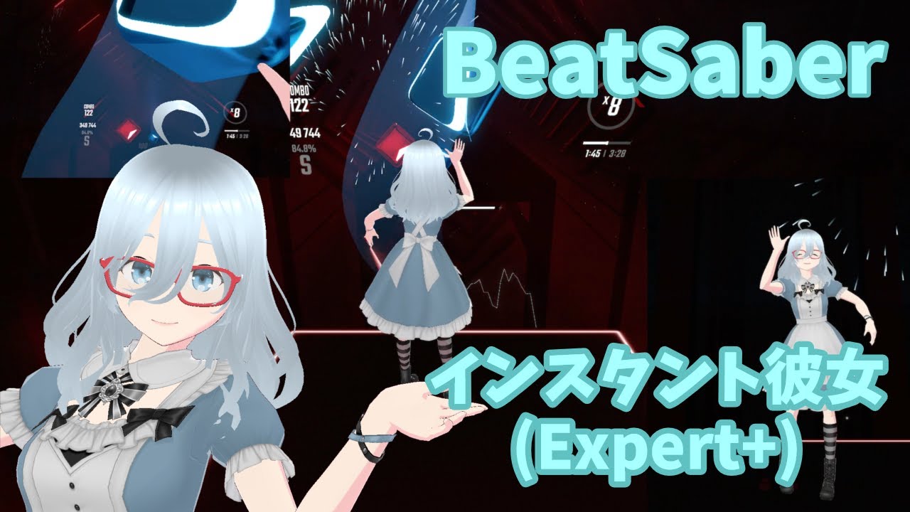 [BeatSaber]インスタント彼女(フルトラ)