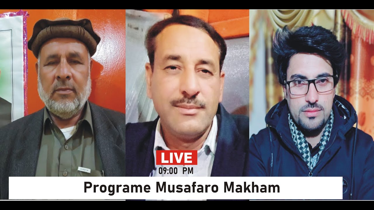 Musafaro Makham  | Issues of oversease Pakistani | Malak  Nawsherawan |Waheed  Tajak  |Akram Khan |