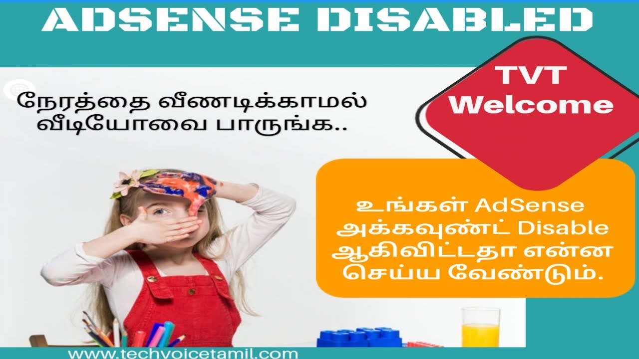 Adsense Account Disabled / Canceled ஆகிவிட்டால் அடுத்து என்ன செய்ய வேண்டும்.? | Tech Voice Tamil