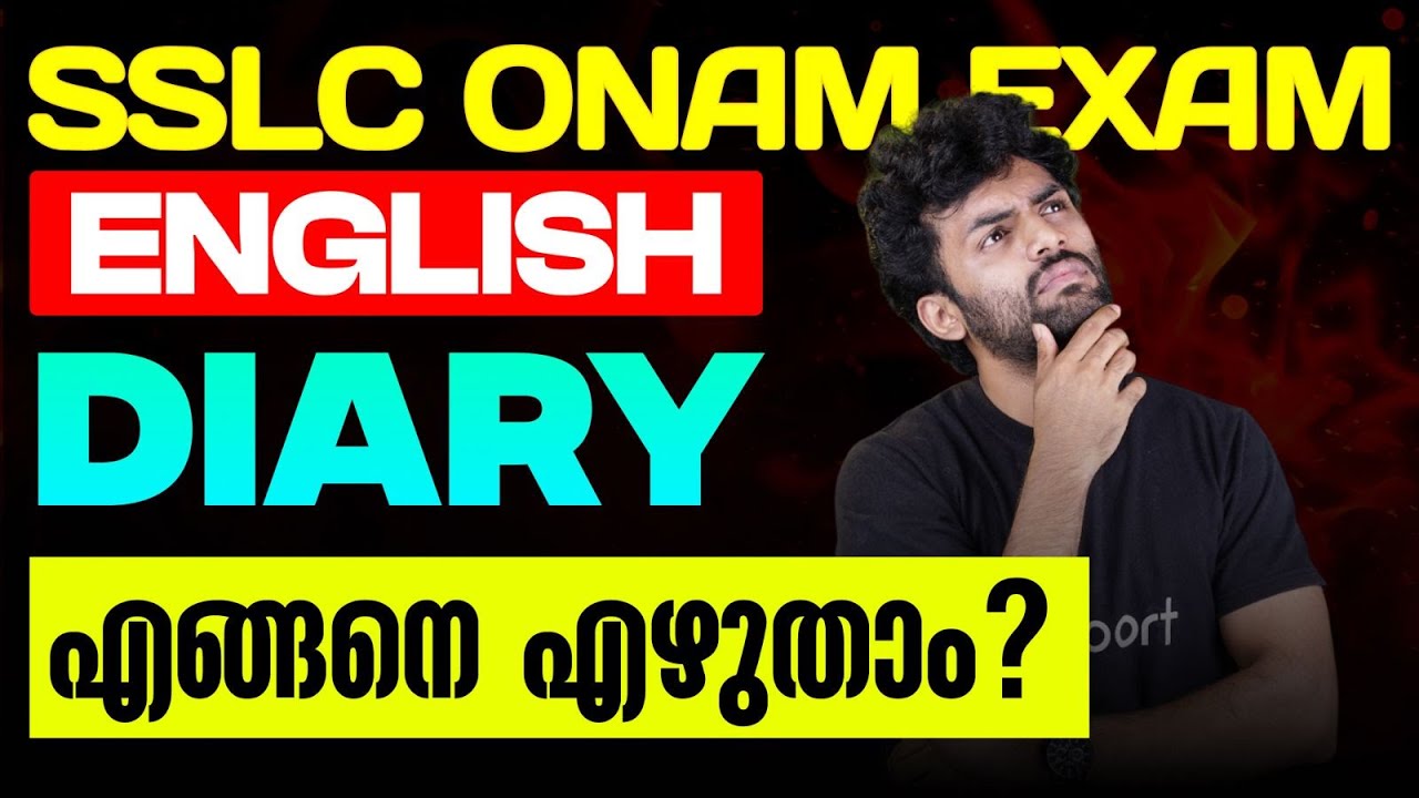 SSLC Onam Exam English Diary എങ്ങനെ എഴുതാം  | Eduport
