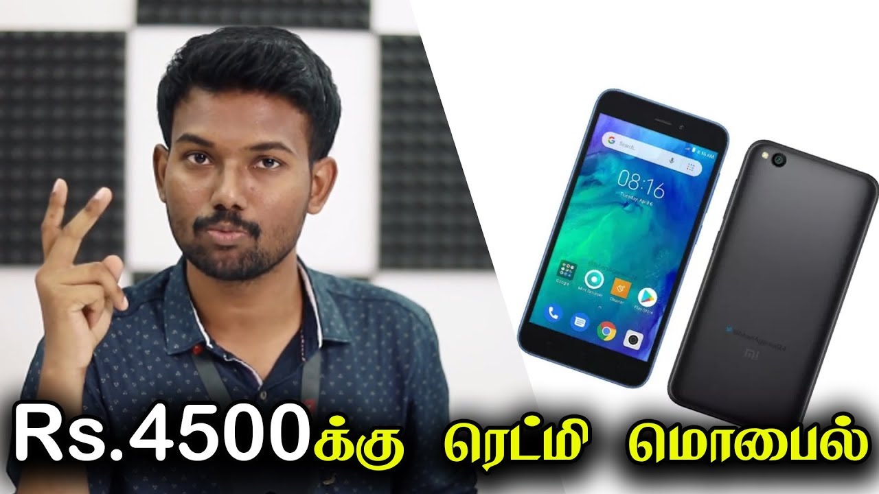 Rs.4500க்கு ரெட்மி மொபைல் | Xiaomi Redmi Go India Launch - Complete Details