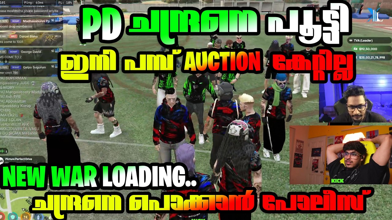 Police ചന്ദ്രനെ പൂട്ടി 😶 ഇനി Legal Auction & Business ൽ കേറ്റില്ല 🥺 Mr. X അണ്ണനെ വിളിച്ചു പറഞ്ഞു 🥶