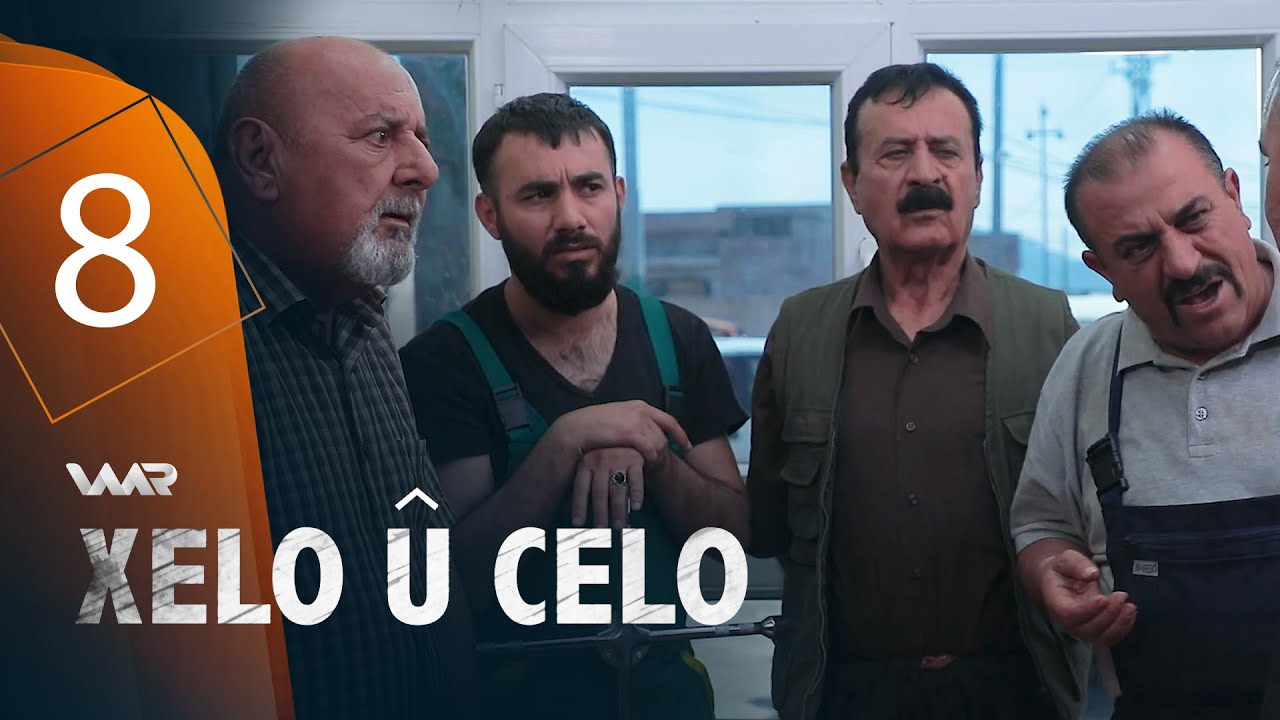 Xelo û Celo - Xeleka 8 | خەلو و جەلو - خەلەکا ٨