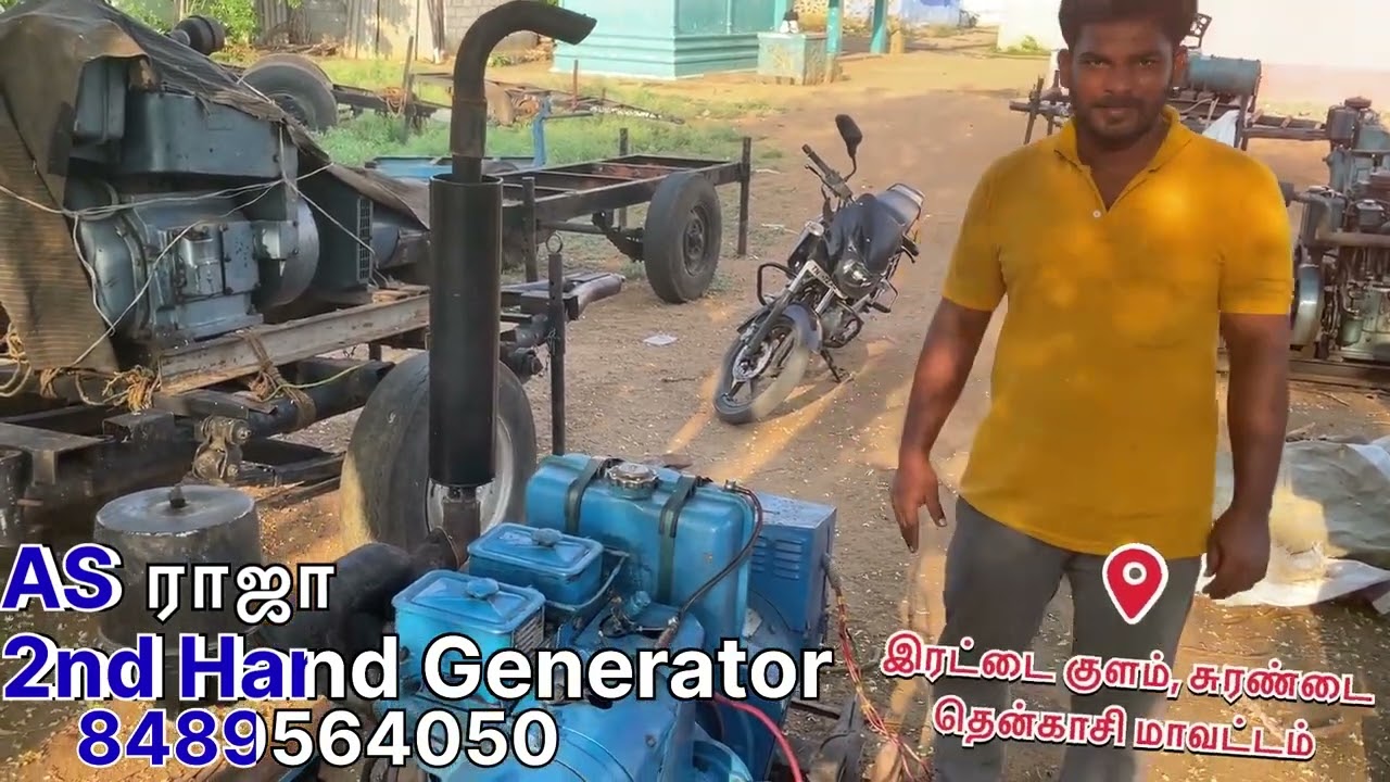 2nd Hand Generator | கம்மி விலையில் Generator Best Generator In Tenkasi #generator