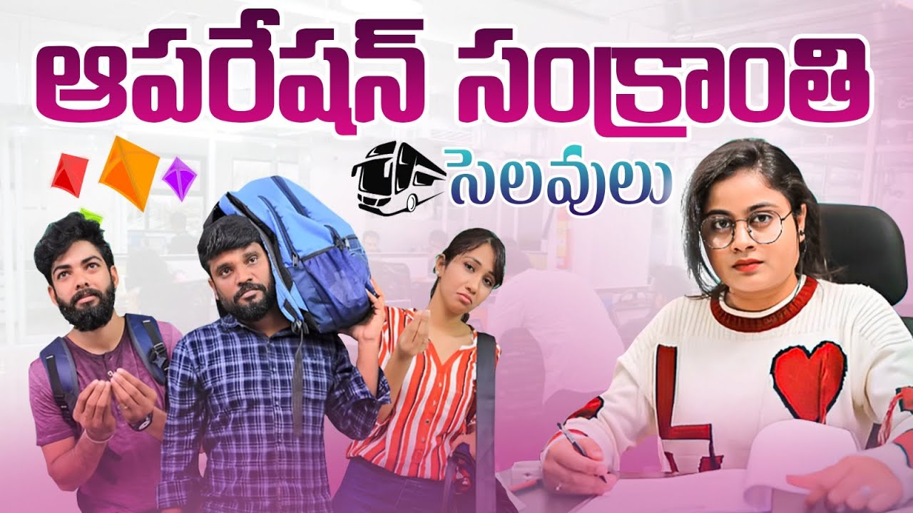 Prasad Behara Comedy Scenes | Prasad Behara New Series | Telugu Short Films | SocialPost Achievers