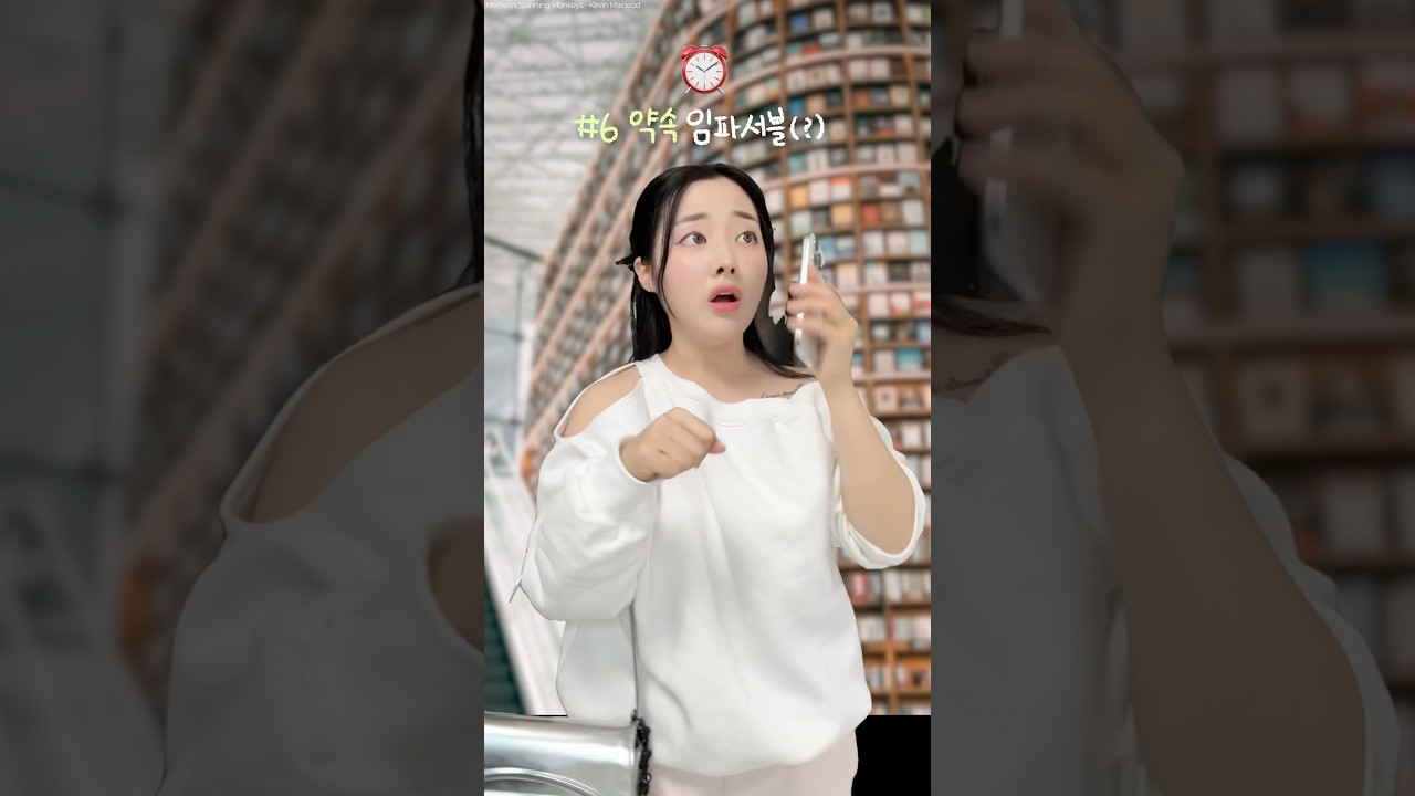 유학생이 한국 들어오면 바쁜 이유ㅋㅋㅋ