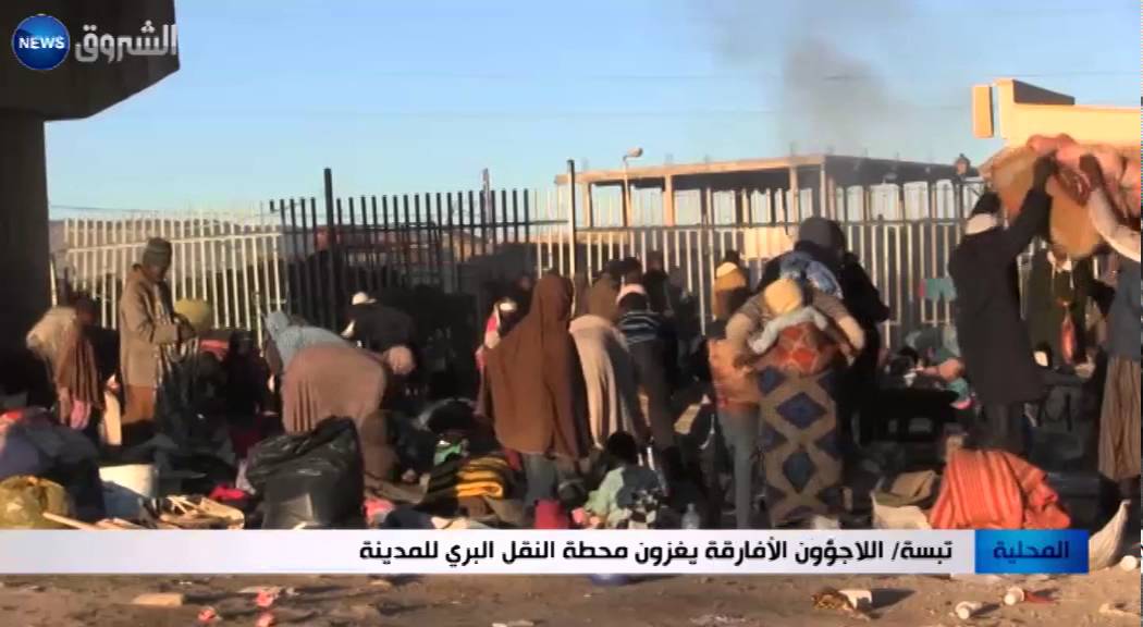 تبسة: اللاجؤون الأفارقة يغزون محطة النقل البري للمدينة