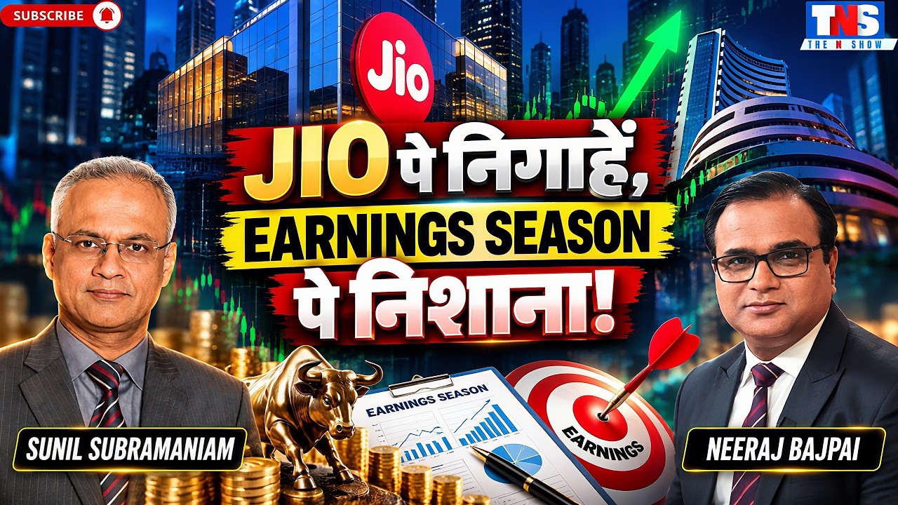 Stock Market Crash: Is Jio IPO the Real Reason? What Next for Nifty? | The N Show 