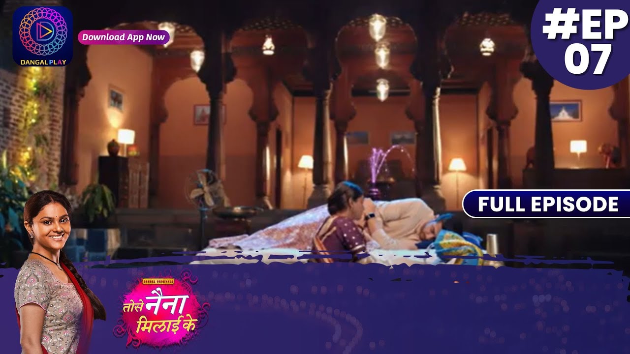 Tose Nainaa Milaai ke | New Show | 17 September 2023 | Full Episode 7 | तोसेनैना मिलाईके | Dangal TV