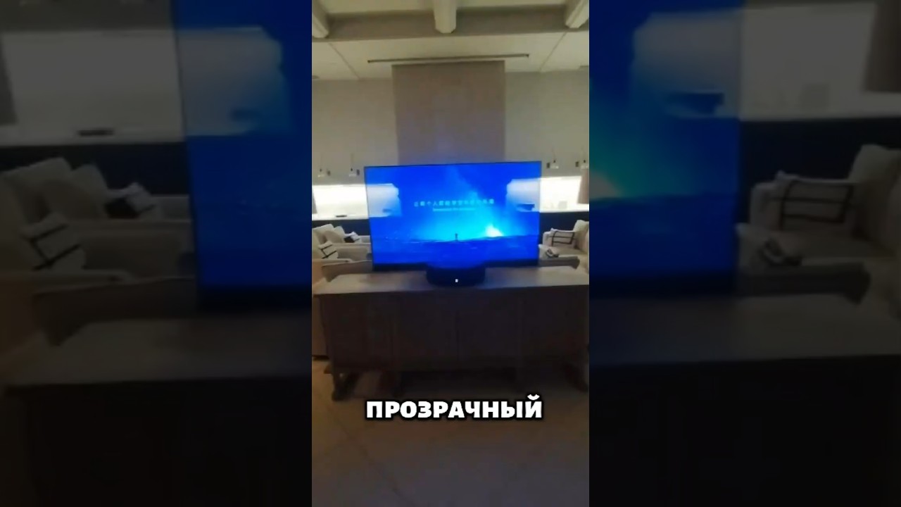Прозрачный телевизор, Mi TV LUX OLED!