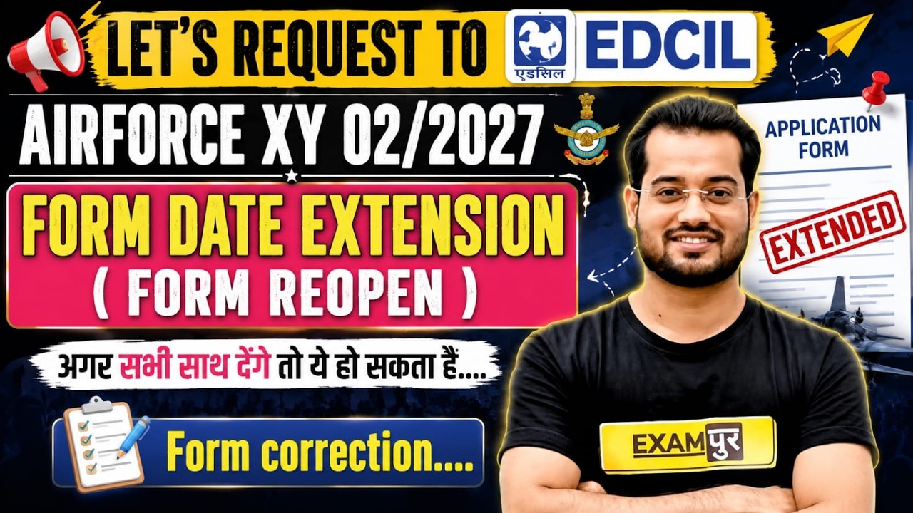 AIRFORCE XY 02/2027 FORM REOPEN? | LET'S REQUEST EDCIL TO EXTEND FORM DATE - VIVEK RAI SIR
