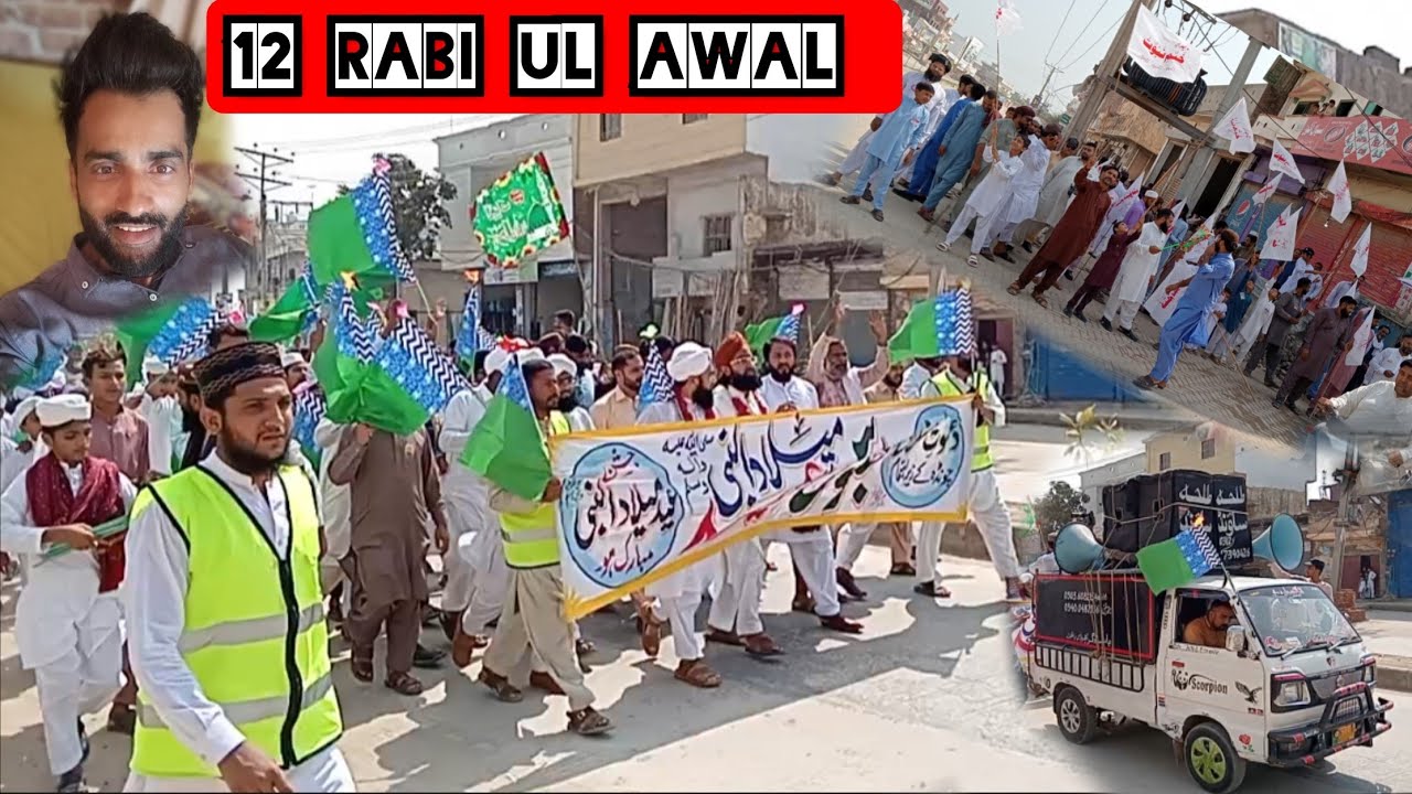 12 Rabi ul Awal | vlogs 2024 Eid Milad Nabi