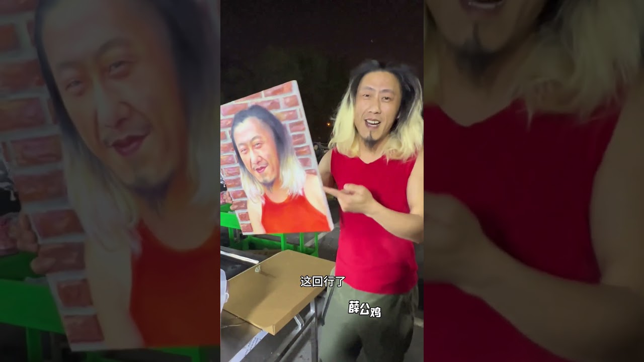 东北海柱蓝仙子溜达串 油画换物 以画换物 以物换物 有趣的灵魂 人物肖像