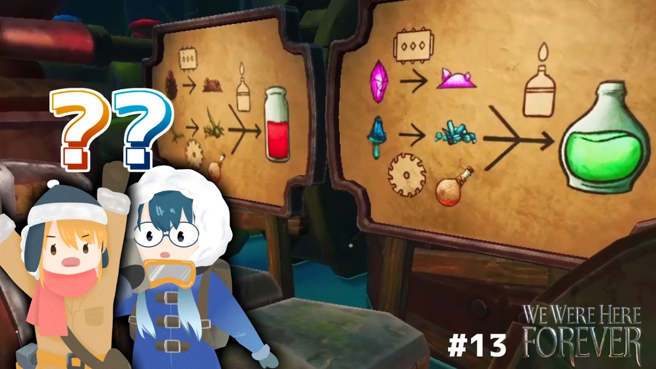 ポーションを調合するには素材を分け合わないとね【We Were Here：Forever】#13