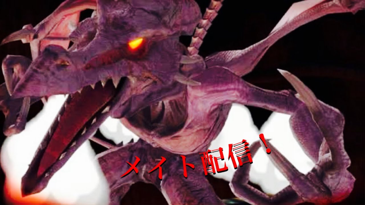 メイト配信【大乱闘スマッシュブラザーズ　SPECIAL雑談枠】