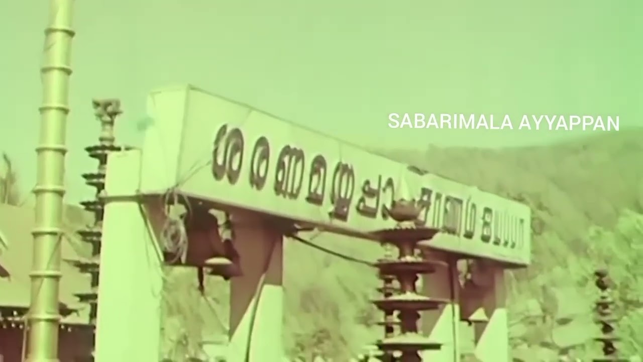 #sabarimalai #old 🕉️🙏🎆சபரிமலை பழைய காணொளி 🕉️🙏#கேரளா #ஓம் #சுவாமியே #சரணம் 