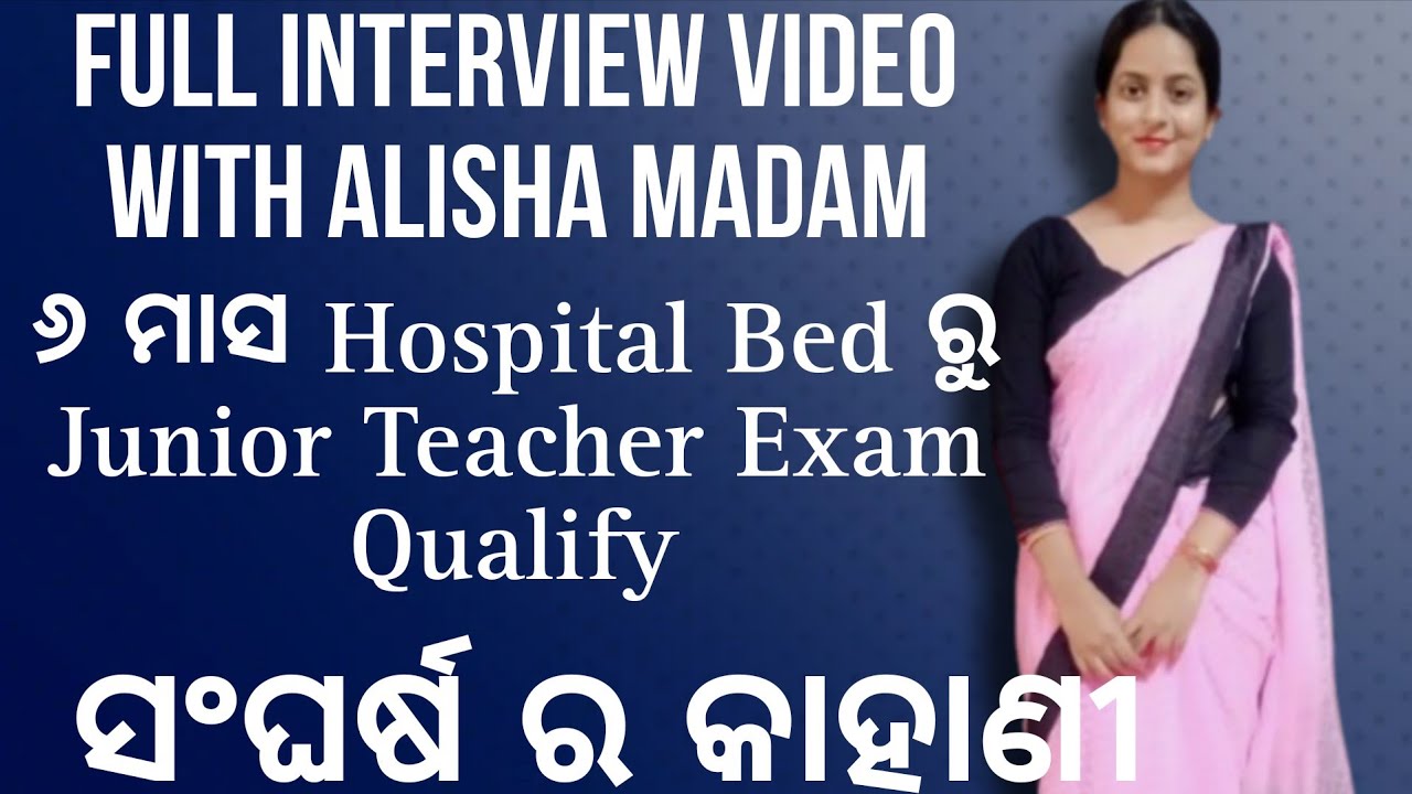 JT Preparation Journey & Success Story of Alisha Swain||Junior Teacher, SME, Odisha