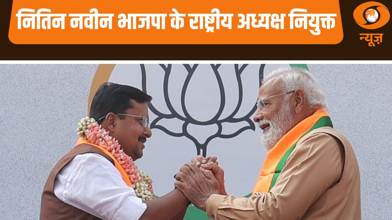 News Night: समर्पण और देश सेवा को सम्मान 'नवीन' को BJP की कमान | PM Modi | Nitin Nabin | Tamil Nadu